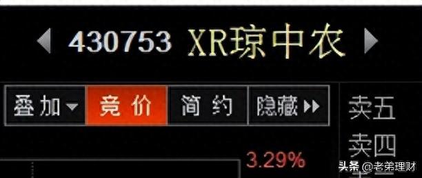 怎么看股票分红了XD，XR啥意思