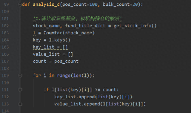 如何抓取股票信息python爬虫实战教程