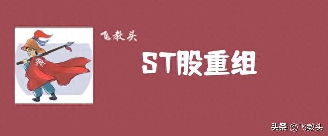 2023年最新退市股票名单大全，以及预期退市股票名单大全