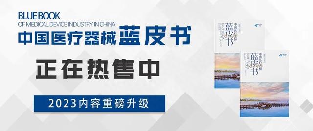 跌掉300亿，反腐浪潮下，迈瑞为何还能如此气定神闲