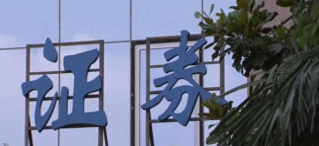 16年上海农民工炒股3个月赚17万。引监管怀疑，报警发现另有隐情