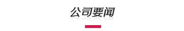 市界早知道丨EDG夺英雄联盟总冠军；字节跳动方注册元宇宙商标