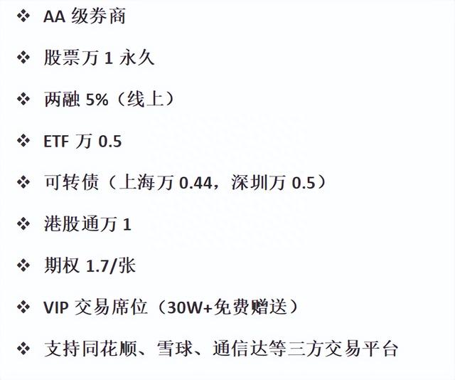 怎么转户股票账户怎么转到新券商