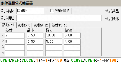 如何在通达信安装选股公式，很简单，共五步