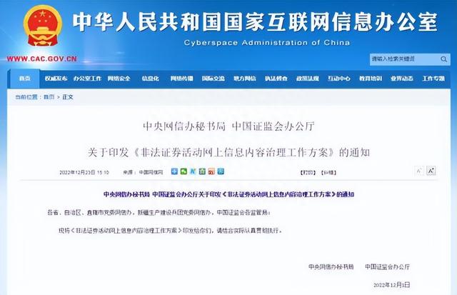 财经大 V 帮粉丝炒股，9 个月账户从 336 万炒到只剩 18 万爆亏 95%，哪些信息值得关注