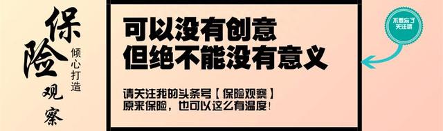 你知道香港上市的中资保险公司有哪3家吗