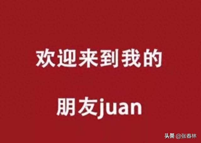 请注意！这个板块好象要“抢跑”了