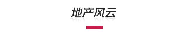 市界早知道丨EDG夺英雄联盟总冠军；字节跳动方注册元宇宙商标