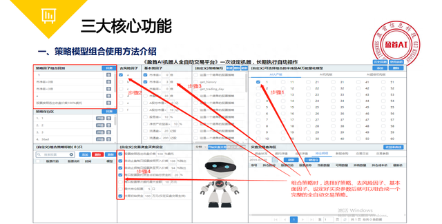 量化交易是什么意思量化交易的效果怎么样