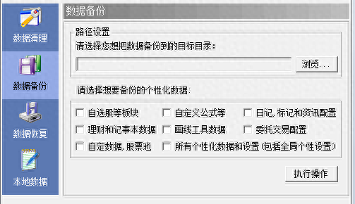 选股指标编辑实例（四）：指标公式的日常使用和维护