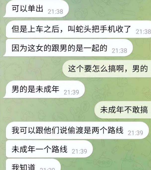 22岁女大学生疑被卖缅北！12W成交，被当业绩奖励，最新回应来了