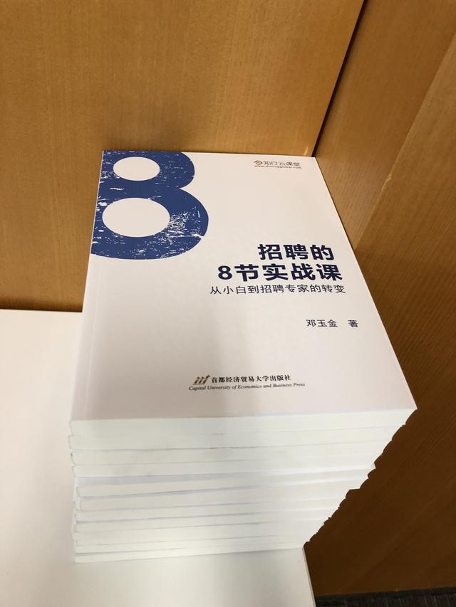 干货：四达时代通讯网络技术有限公司薪酬制度