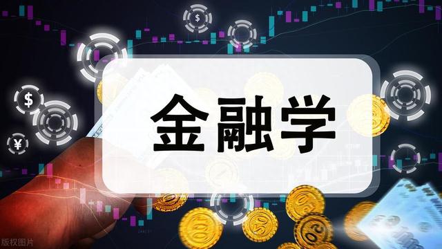 如何像经济日报说的通过股票基金也能赚到钱