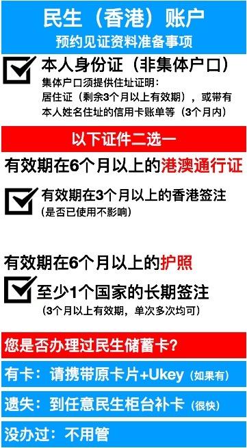 国内主流美股平台对比与推荐