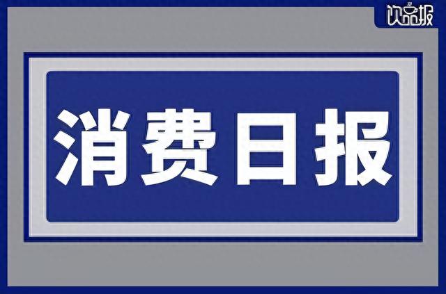 玛氏推出新品冰摩卡拿铁、比尔•盖茨收购喜力啤酒股份