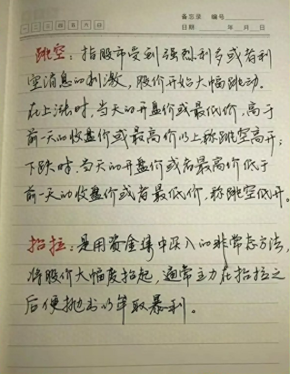 “炒股，到底能不能赚钱”十六年交易的肺腑之言，仅分享一次！