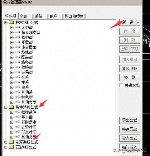 近期波段股票及选股公式源码的使用