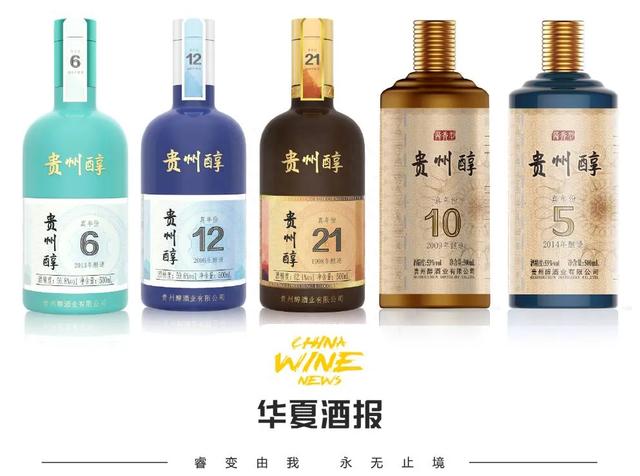 每年涨10%，连涨5年，贵州醇这是要涨什么