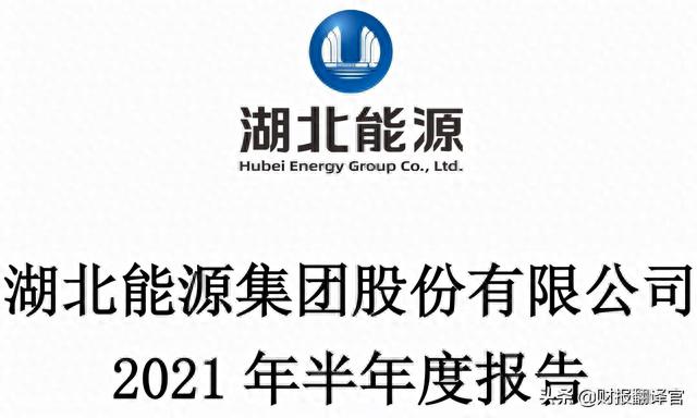 A股唯一一家，同时经营光伏、风能、燃气发电的企业，股价仅6元