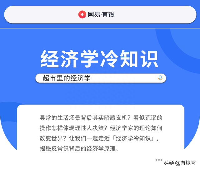 为什么杜蕾斯总放在收银台旁为什么一进超市就忍不住剁手