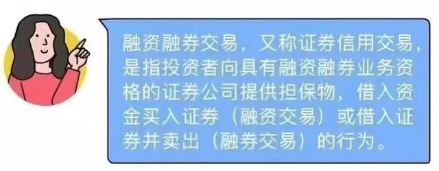 一文带你了解——融资利率5%