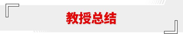 全新包围真拉风 颜值就是战斗力这款9.99万起的新车真是太帅了！