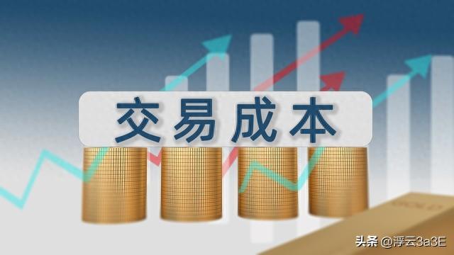 了解印花税：股市的关键变量和市场效应