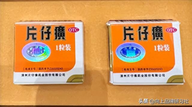 760元／粒，涨价后的片仔癀市场能接受吗