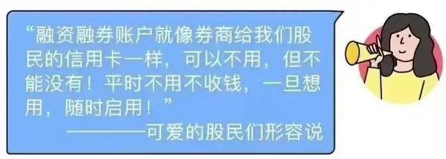 一文带你了解——融资利率5%