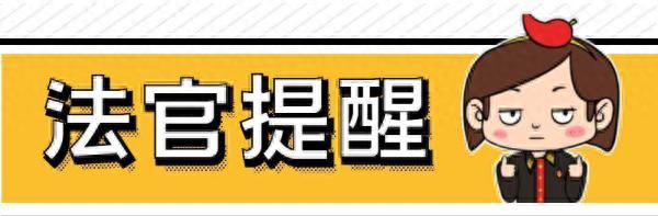 涉案金额超7.6亿！万余名老人“投资养老产业”打了水漂……