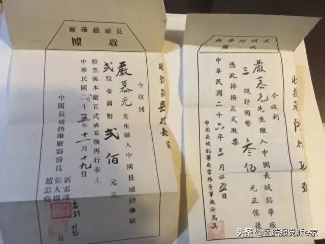 “长城”牌铅笔的历史由来，你听说过吗