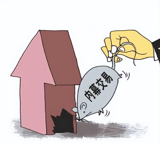 股市中“老鼠仓”事件多发，你知道什么是“老鼠仓”吗