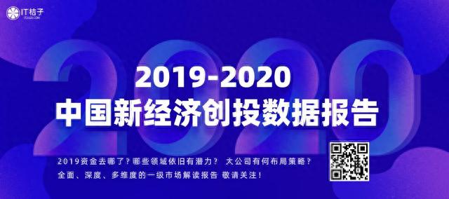 2019 有近 2000 家公司摘牌，新三板出现规模性「退市」