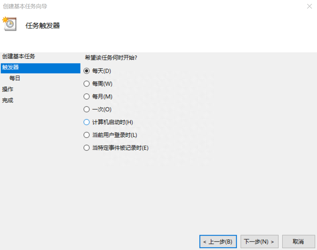 量化投资必备！10分钟学会Windows下定期自动运行任务获取股票数据