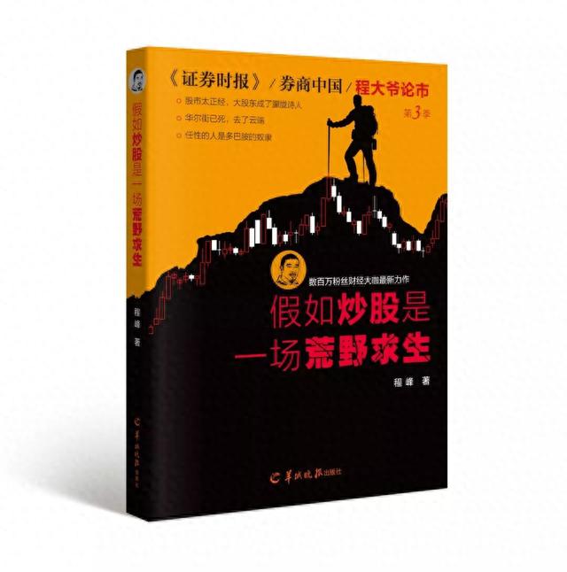 一度惨烈爆雷的股权质押融资又火了！奋不顾身的券商开始压低融资门槛抢客，真是好了伤疤忘了疼