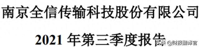 军工+航空+芯片,为军用火箭、歼击机、导弹供应零件,股价仅10几元