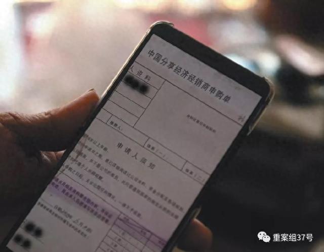 卧底“中绿传销”：投2900赚130万的骗局