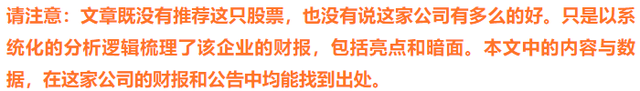 超百家机构调研！新冠试剂A股龙头，可提供14000种抗体6500种蛋白