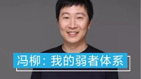 客观的说，同仁堂股价创二十七年新高后，冯柳清仓的可能性非常大