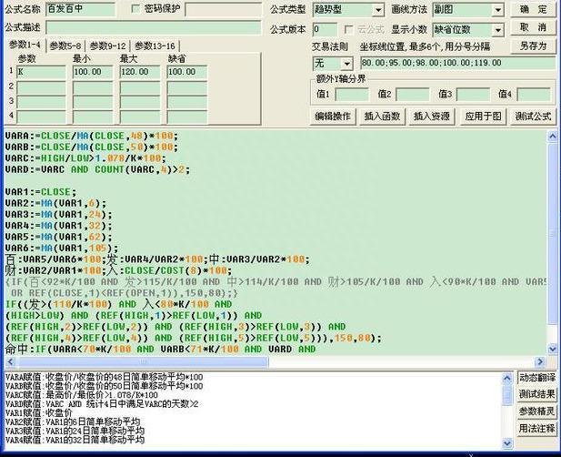 为什么说这根“长下影线”是庄家的试盘行为呢终于有一文讲透彻了，从此买在真形态