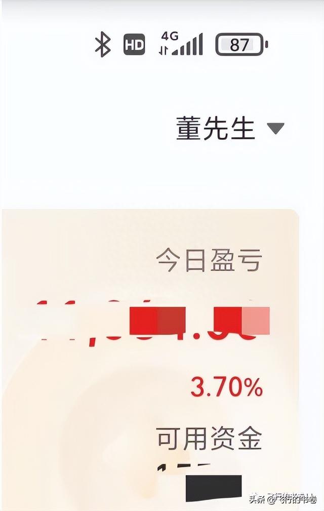 飞行逆熵增实盘炒股日记（2023.6.2）（今天投资组合暴涨3.7%）