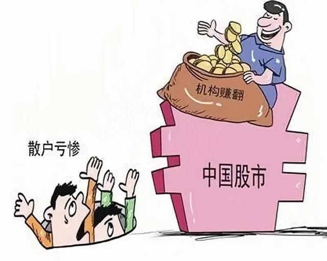 炒股能赚钱吗别再傻了，著名经济学家告诉你为什么不能！