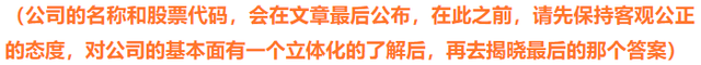 超百家机构调研！新冠试剂A股龙头，可提供14000种抗体6500种蛋白