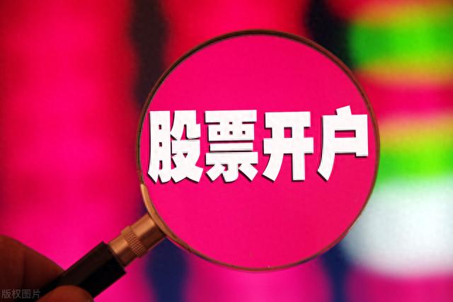 证券账户可以注销吗股东户、资金户，千万别销错