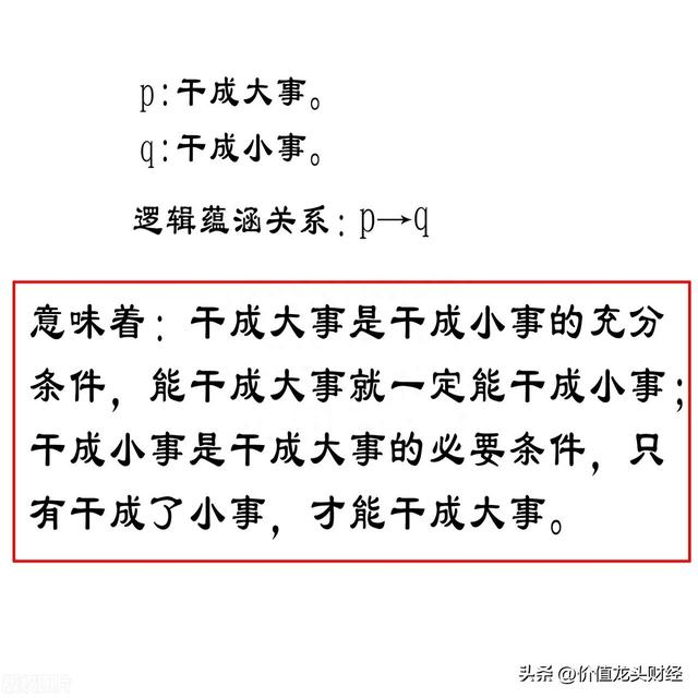 这些股票分析师的“黑话”你知道吗