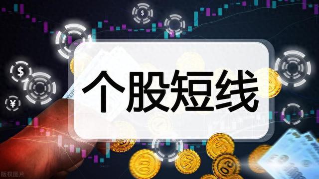 炒股前辈30万入市，股市资产已经达到了7位数，到底是怎么操作的