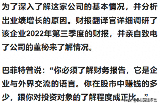 军用光电线缆第一股,产品用于导弹、火箭,利润率46%,股票拦腰斩断