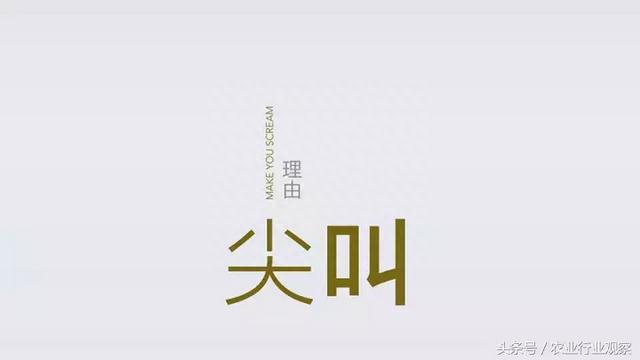 创业小黑板｜5分钟的高逼格路演PPT如何做（请收藏）