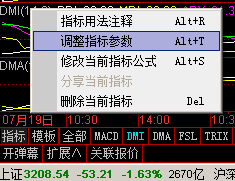 A股短线实盘战法：鲤鱼跃龙门——快进快出，秒速获利