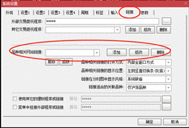 你了解通达信吗一键导入东方财富数据，直观了解个股消息面